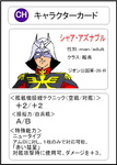 chara1.jpg