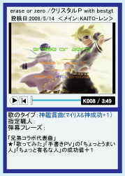erase-or-zero.jpg