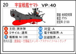 ship.jpg