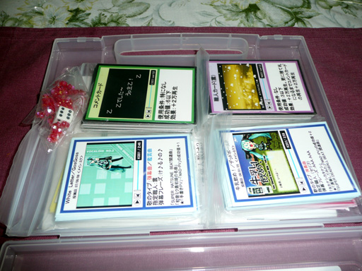 vocaloid_new_package2.jpg
